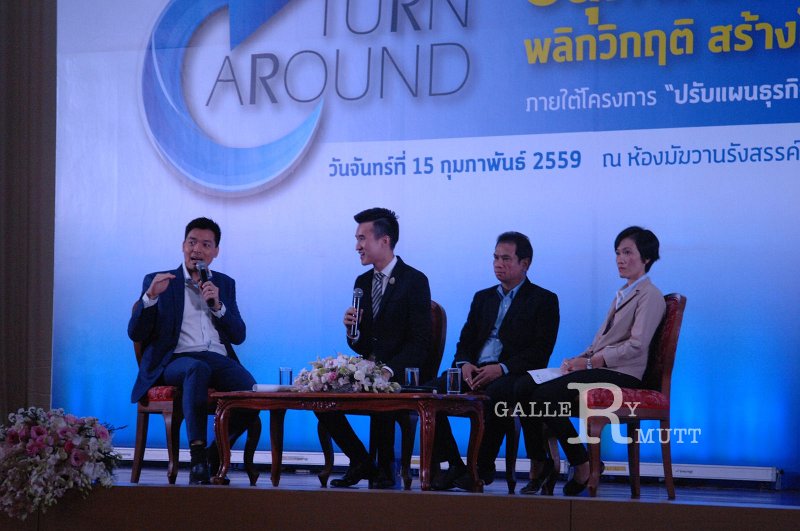 20160215-SMEs-turn around_95.JPG